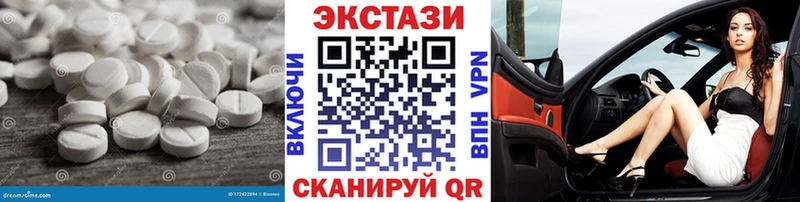 даркнет телеграм  Гдов  Ecstasy XTC 