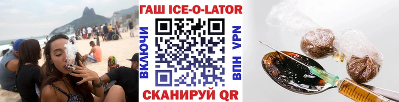 ГАШИШ hashish  kraken как войти  Гдов  как найти закладки 