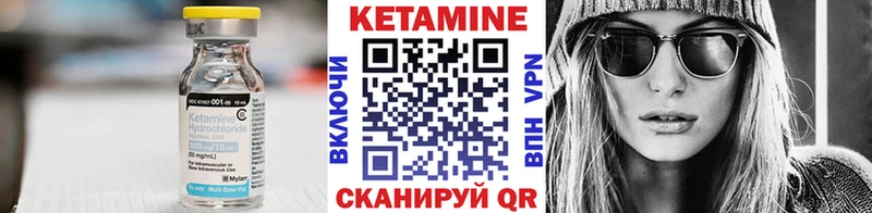 Кетамин ketamine  Гдов 