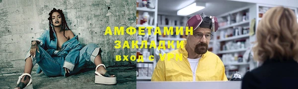 герыч Горнозаводск