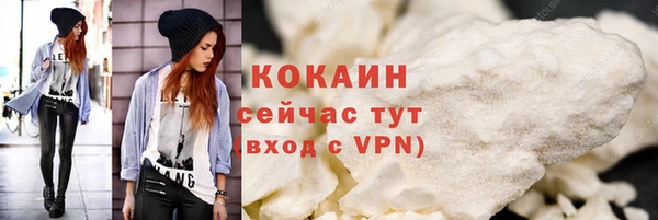 кокаин колумбия Горняк