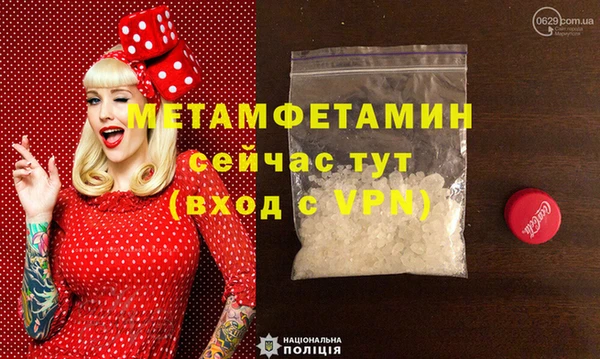 спайс Горно-Алтайск