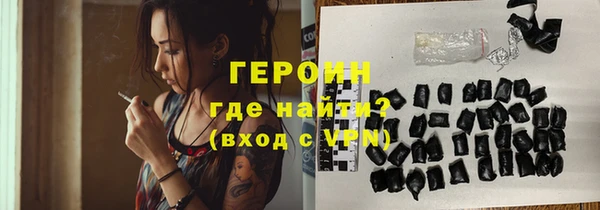 наркотики Кедровый