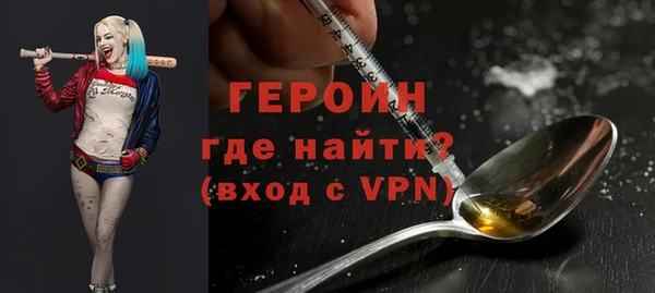 спайс Горно-Алтайск