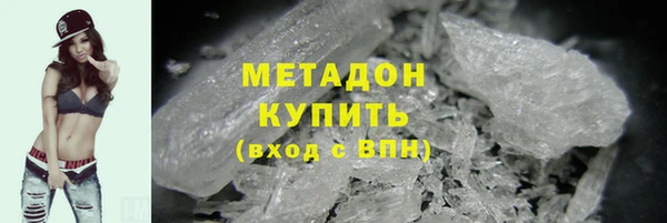 МДМА Покровск