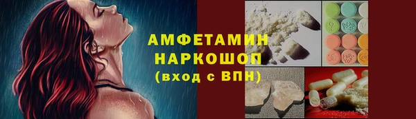 герыч Горнозаводск
