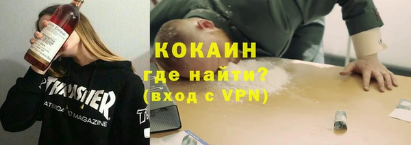 герыч Горнозаводск