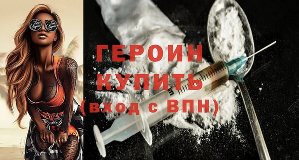 герыч Горнозаводск