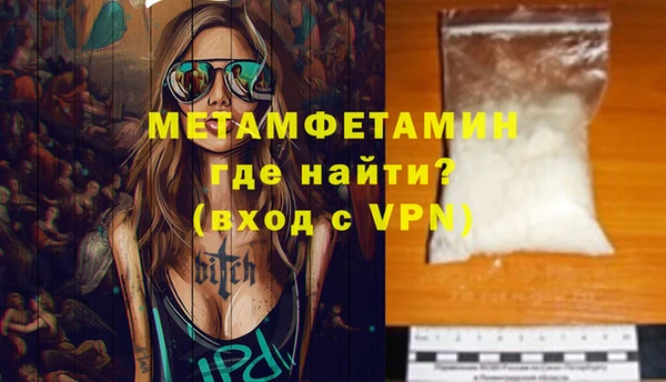 соль курить ск Вяземский