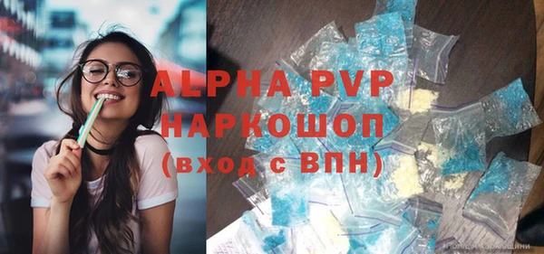 спайс Горно-Алтайск