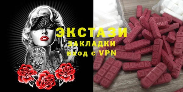 герыч Горнозаводск