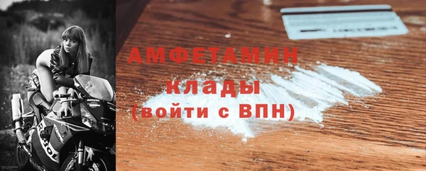 герыч Горнозаводск