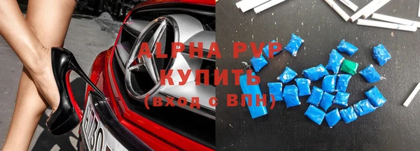 герыч Горнозаводск