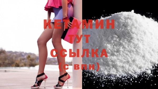 наркотики Кедровый