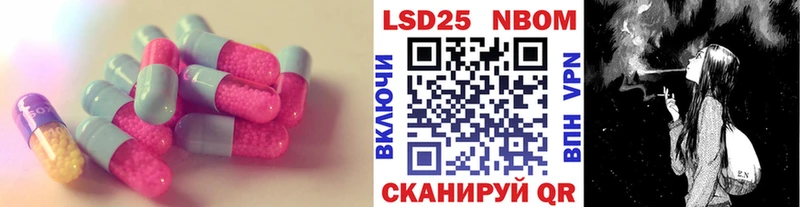 ЛСД экстази ecstasy  darknet клад  Гдов 