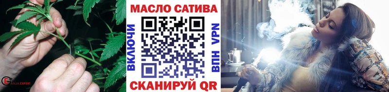 ТГК гашишное масло Гдов